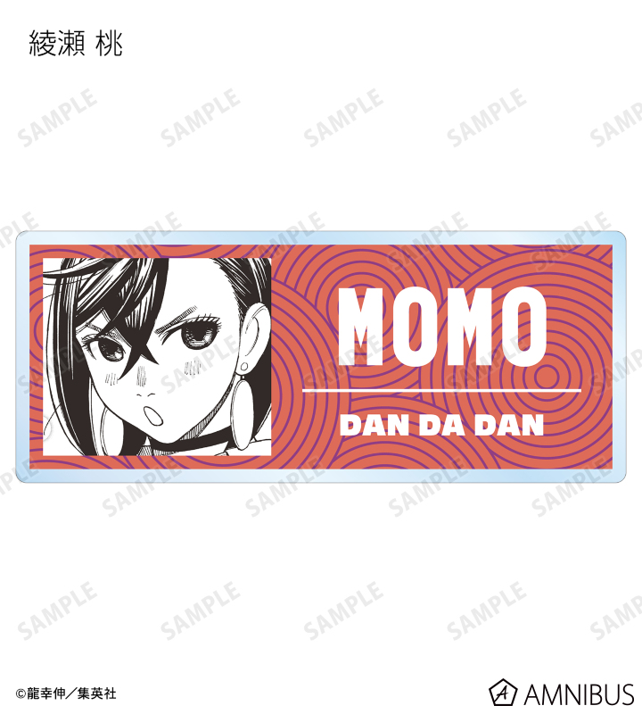 AMNIBUS-日常使いできるアニメグッズの通販サイト-