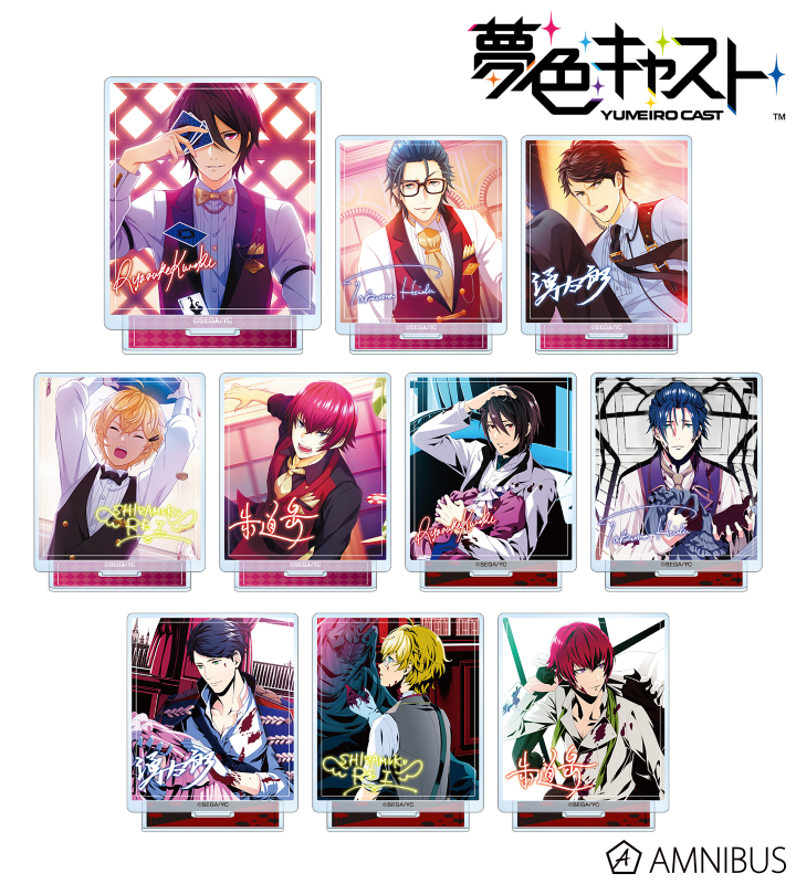 夢色キャスト - トレーディング サイン入りアクリルスタンド