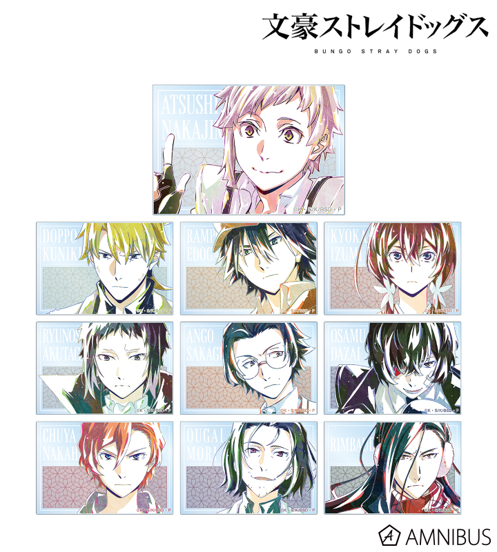 AMNIBUS-日常使いできるアニメグッズの通販サイト-