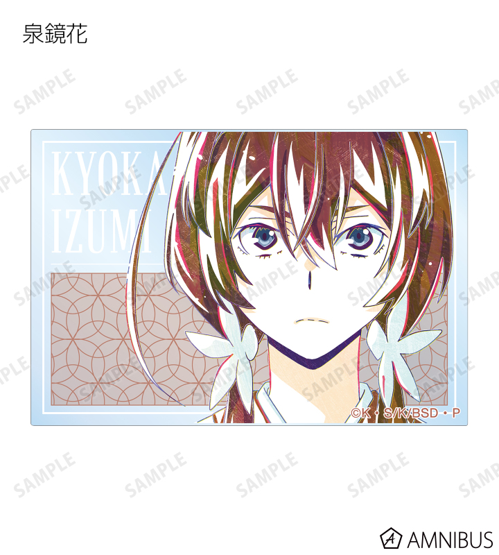 AMNIBUS-日常使いできるアニメグッズの通販サイト-