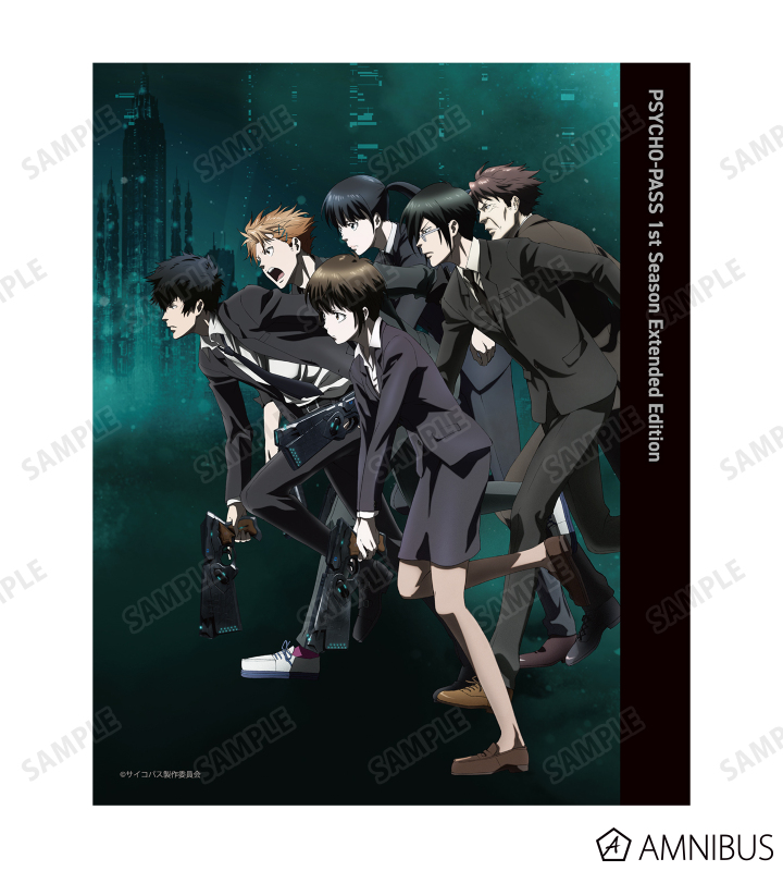 AMNIBUS-日常使いできるアニメグッズの通販サイト-