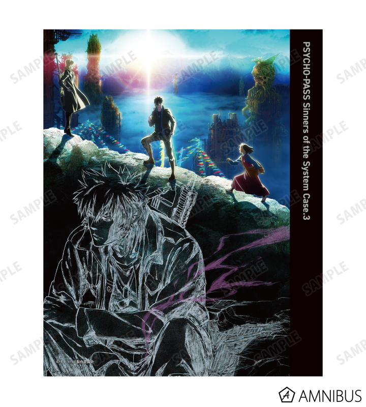 AMNIBUS-日常使いできるアニメグッズの通販サイト-