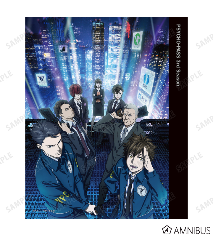 AMNIBUS-日常使いできるアニメグッズの通販サイト-