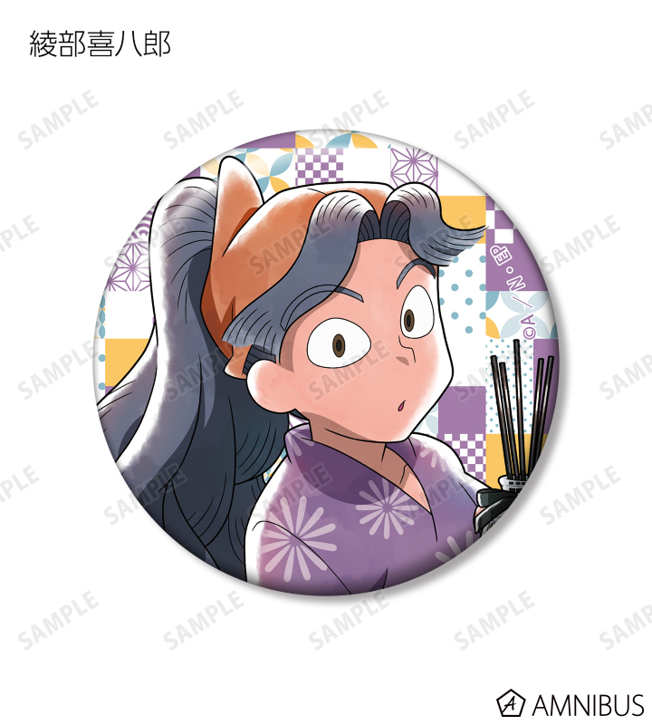 AMNIBUS-日常使いできるアニメグッズの通販サイト-