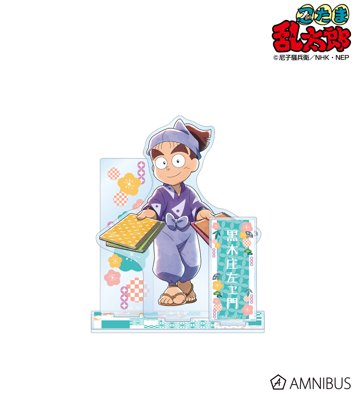 AMNIBUS-日常使いできるアニメグッズの通販サイト-