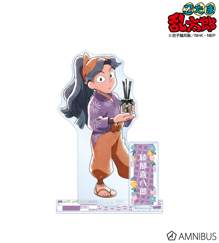 AMNIBUS-日常使いできるアニメグッズの通販サイト-