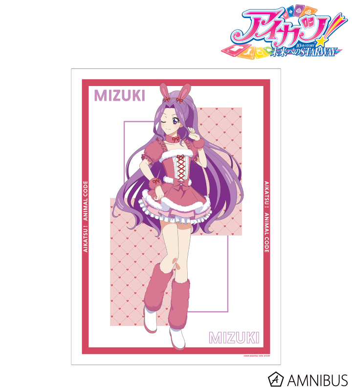 AMNIBUS-日常使いできるアニメグッズの通販サイト-