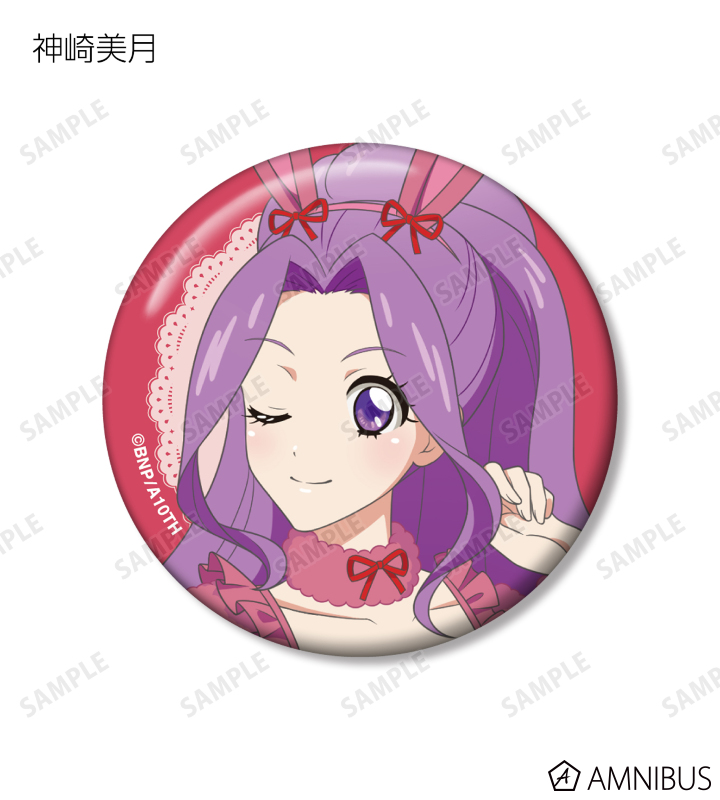AMNIBUS-日常使いできるアニメグッズの通販サイト-