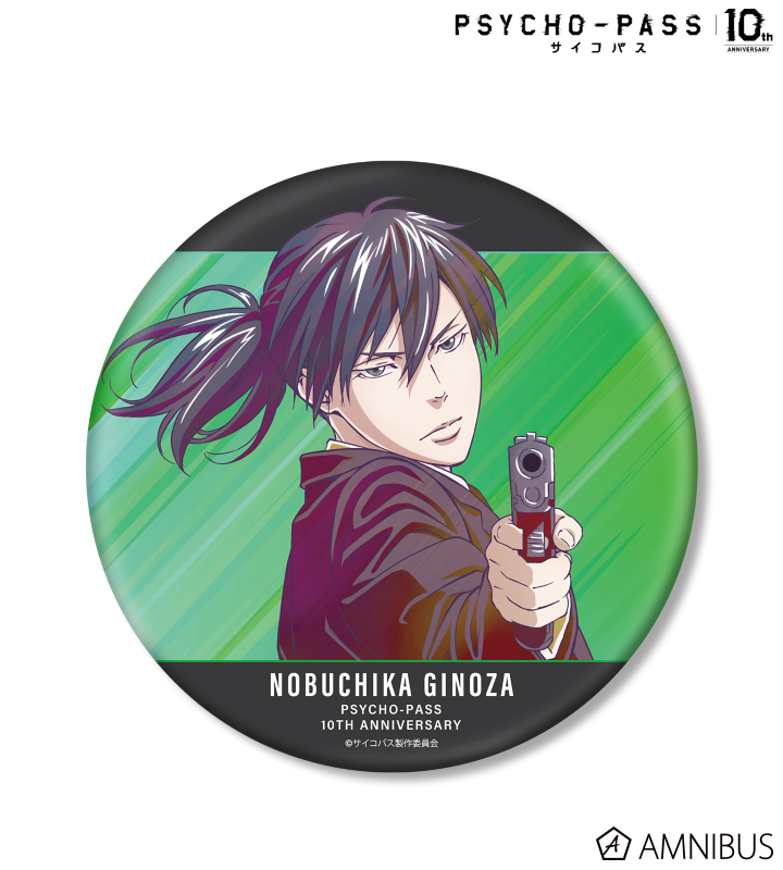 AMNIBUS-日常使いできるアニメグッズの通販サイト-