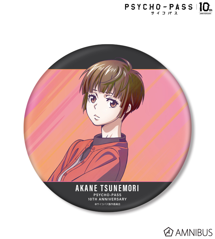 AMNIBUS-日常使いできるアニメグッズの通販サイト-