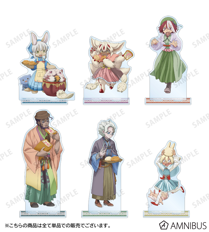 AMNIBUS-日常使いできるアニメグッズの通販サイト-