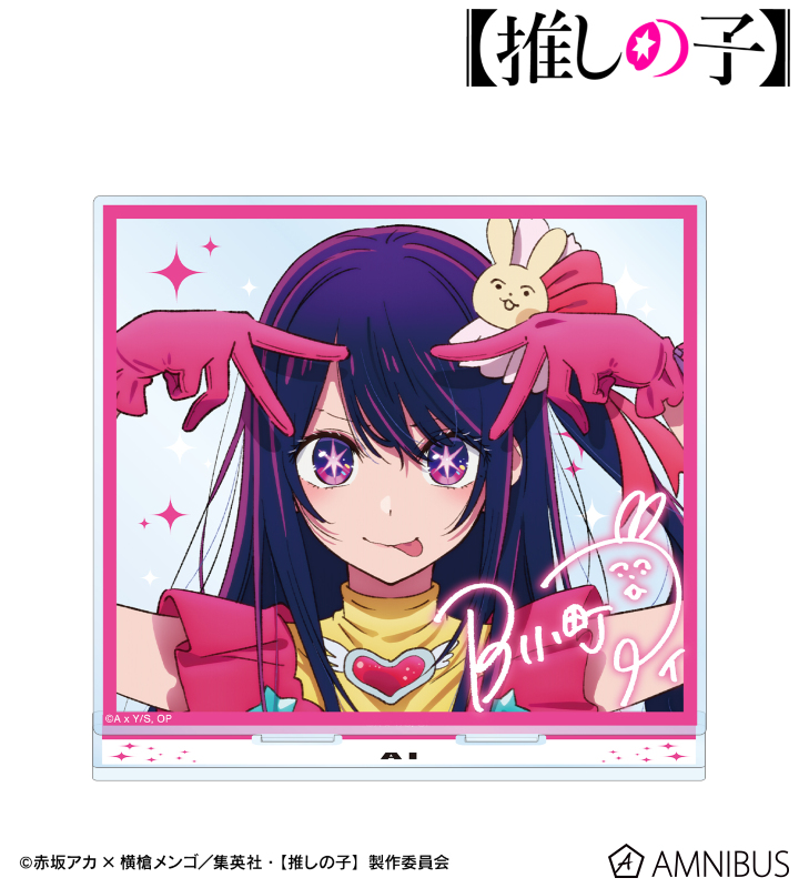 AMNIBUS-日常使いできるアニメグッズの通販サイト-