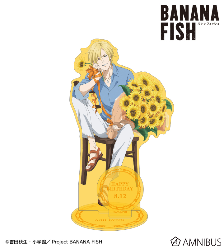 AMNIBUS-日常使いできるアニメグッズの通販サイト-