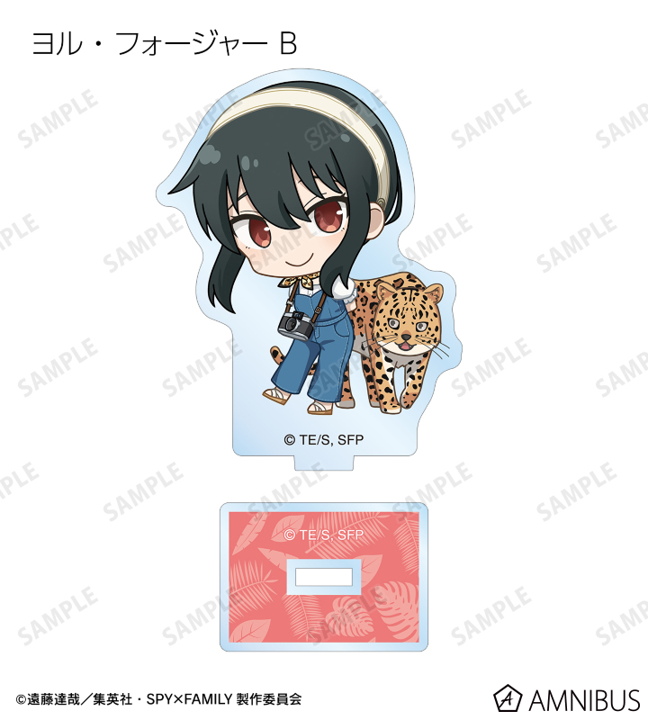 TVアニメ『SPY×FAMILY』 - 東武動物公園コラボ トレーディング ちび