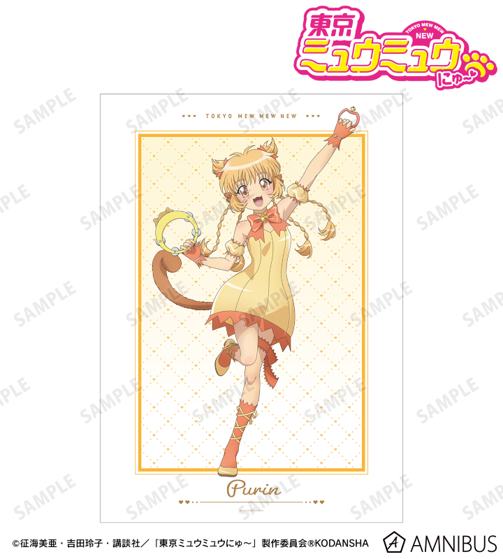 AMNIBUS-日常使いできるアニメグッズの通販サイト-