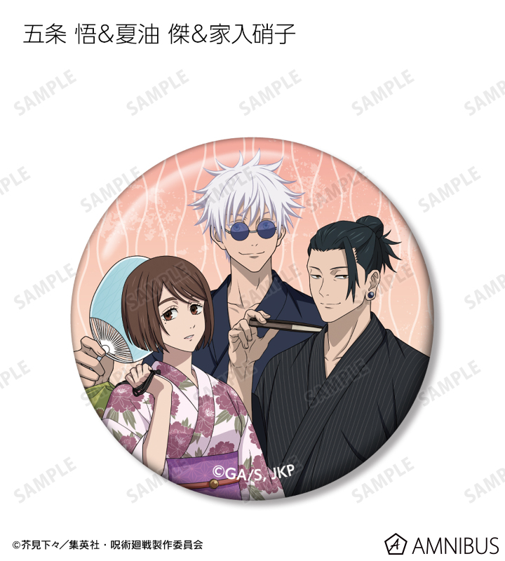 呪術廻戦 五条悟 缶バッジ 浴衣 まとめ売り TVアニメ「呪術廻戦