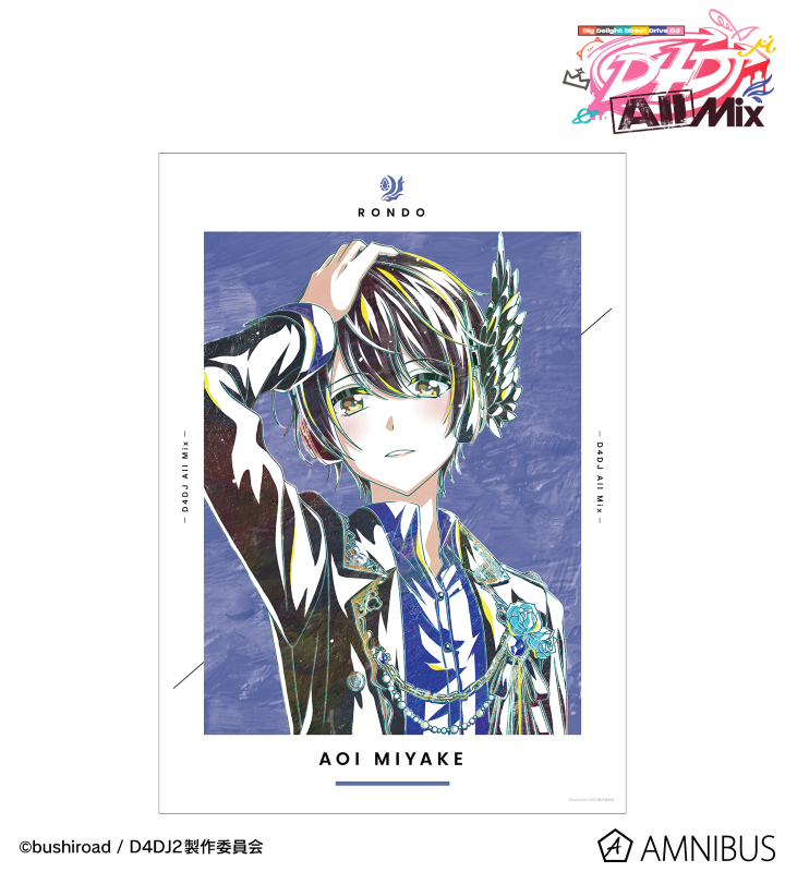 D4DJ All Mix - 三宅葵依 Ani-Art A3マット加工ポスター | AMNIBUS