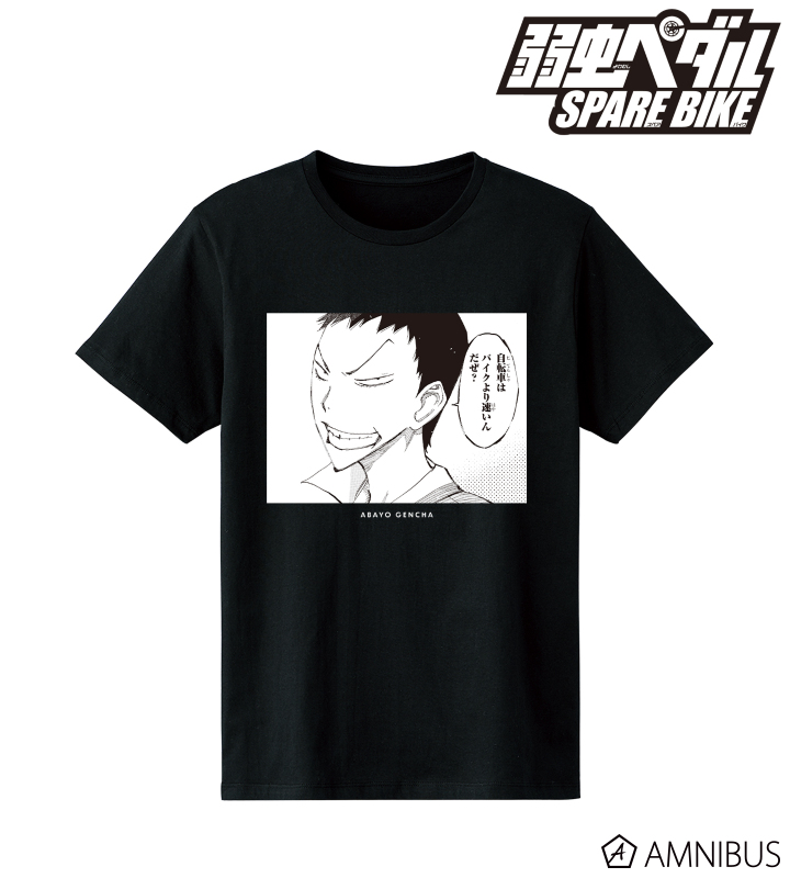 AMNIBUS-日常使いできるアニメグッズの通販サイト-