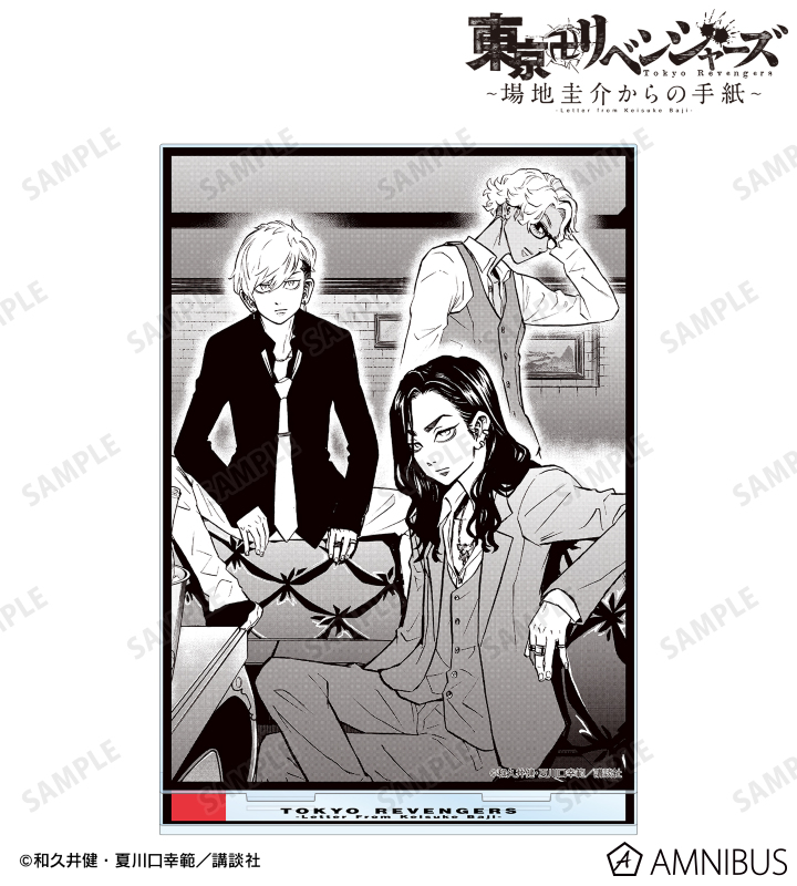 AMNIBUS-日常使いできるアニメグッズの通販サイト-