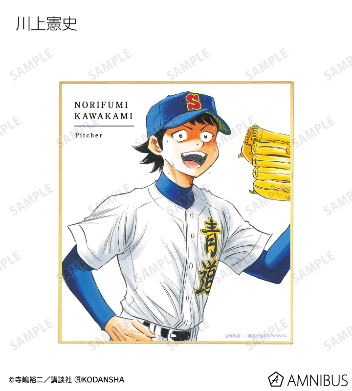 AMNIBUS-日常使いできるアニメグッズの通販サイト-