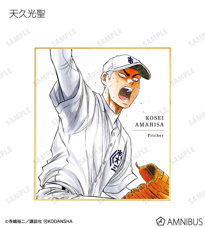 AMNIBUS-日常使いできるアニメグッズの通販サイト-