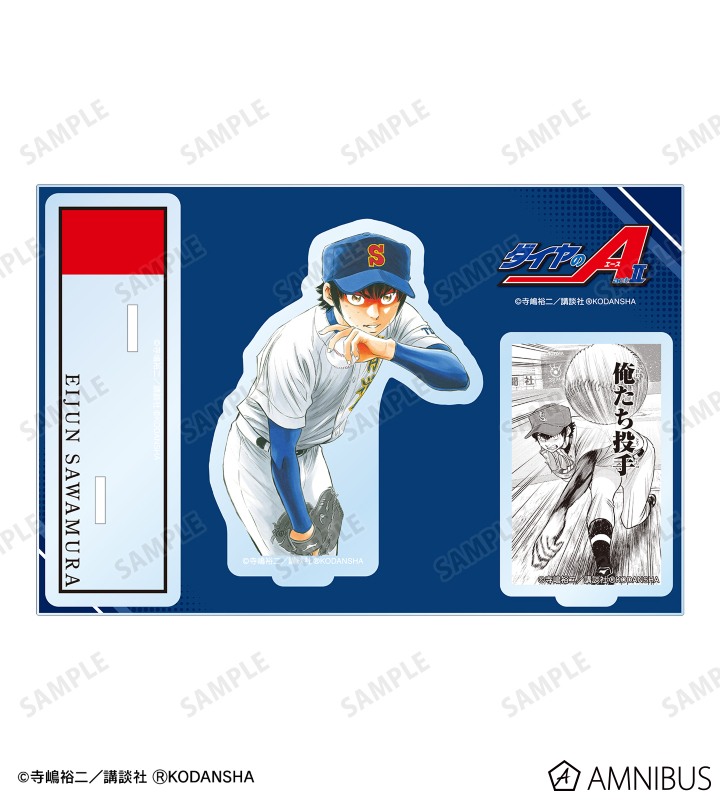 AMNIBUS-日常使いできるアニメグッズの通販サイト-