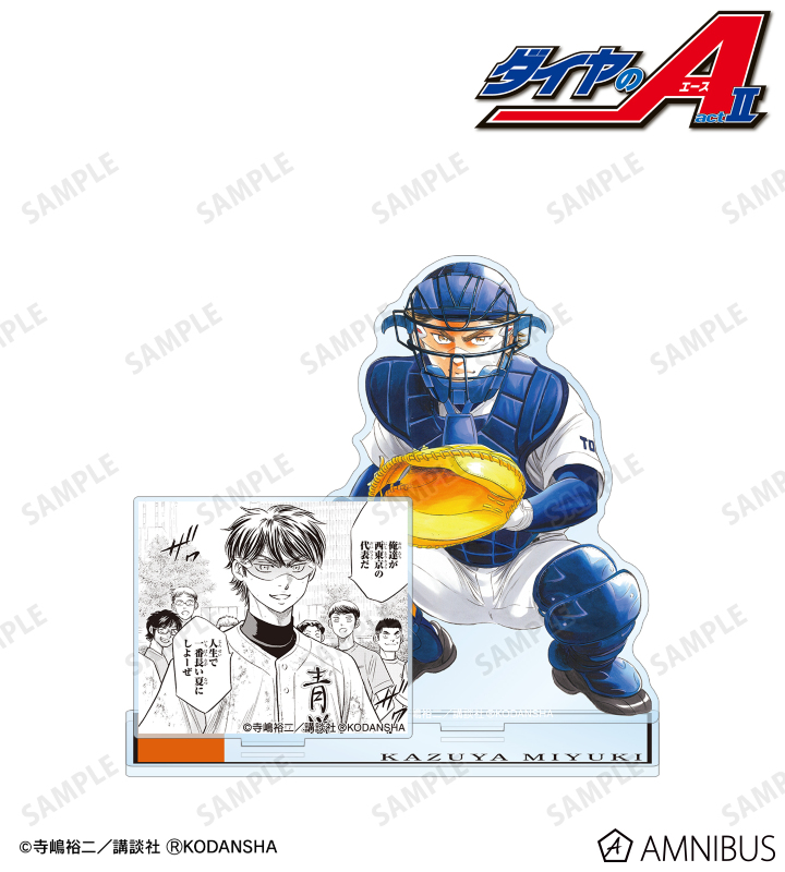 AMNIBUS-日常使いできるアニメグッズの通販サイト-