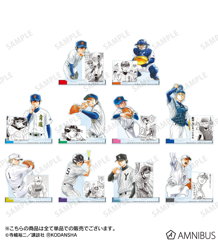 AMNIBUS-日常使いできるアニメグッズの通販サイト-