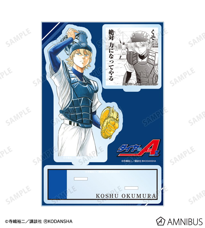 AMNIBUS-日常使いできるアニメグッズの通販サイト-