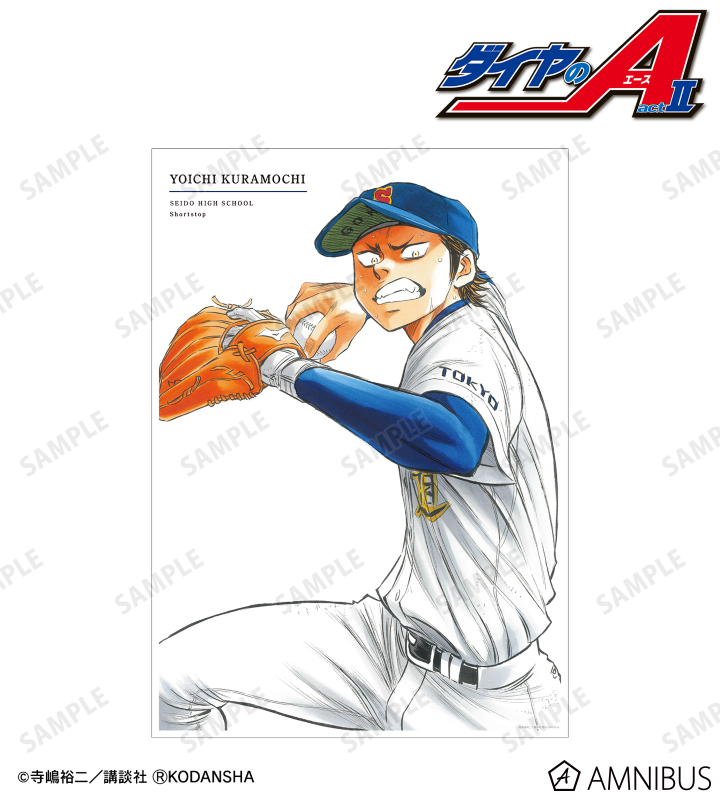 AMNIBUS-日常使いできるアニメグッズの通販サイト-