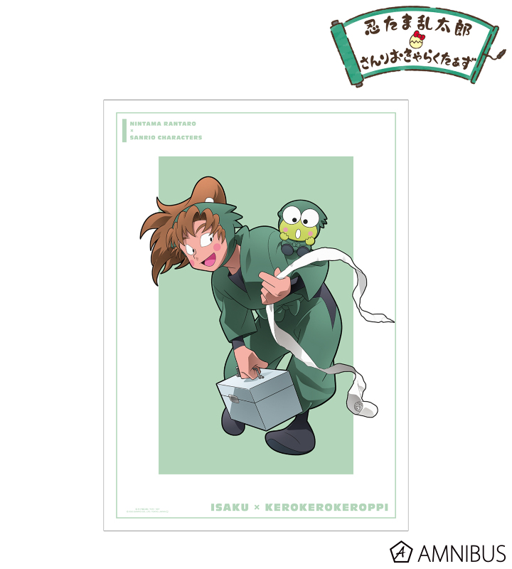 ARMABIANCA-ブランドとアニメのコラボグッズ通販サイト