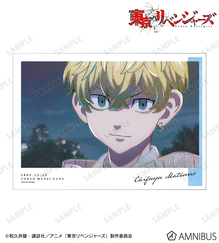 AMNIBUS-日常使いできるアニメグッズの通販サイト-