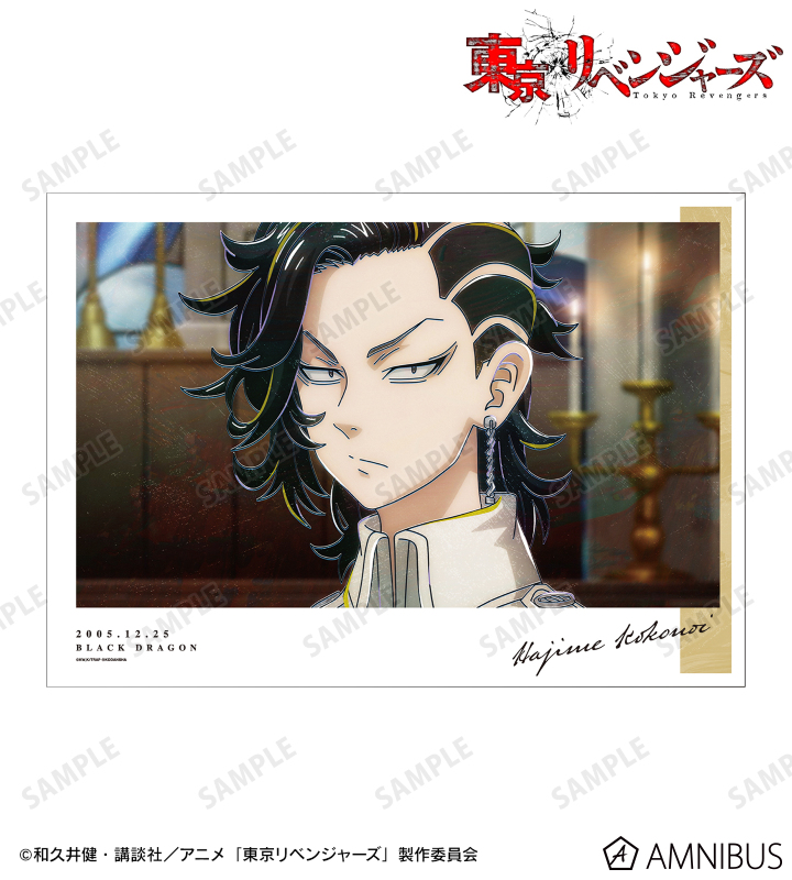 東京卍リベンジャーズ 九井一 複製原画 32-JD1027-06 東京卍