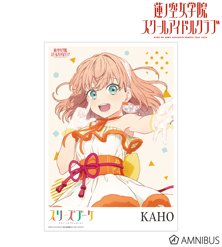 AMNIBUS-日常使いできるアニメグッズの通販サイト-