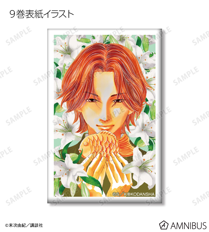 AMNIBUS-日常使いできるアニメグッズの通販サイト-