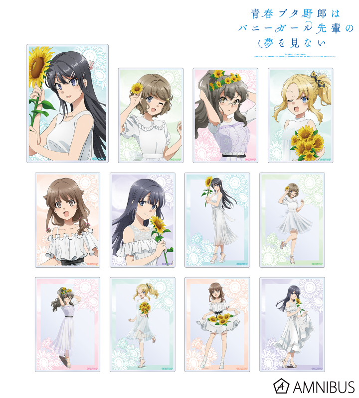 AMNIBUS-日常使いできるアニメグッズの通販サイト-