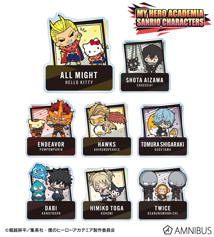 僕のヒーローアカデミア ヒロアカ サンリオ 死柄木弔 AMNIBUS限定特典