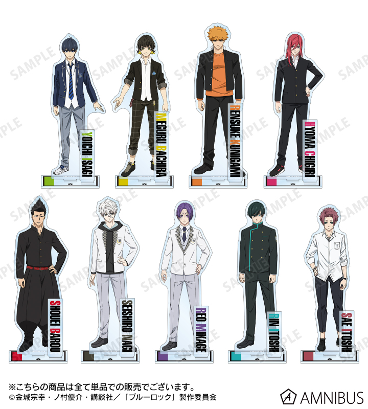 AMNIBUS-日常使いできるアニメグッズの通販サイト-