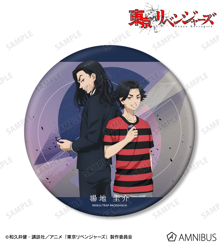 AMNIBUS-日常使いできるアニメグッズの通販サイト-