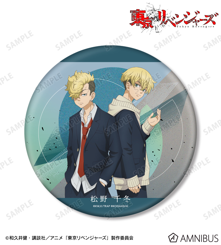 AMNIBUS-日常使いできるアニメグッズの通販サイト-