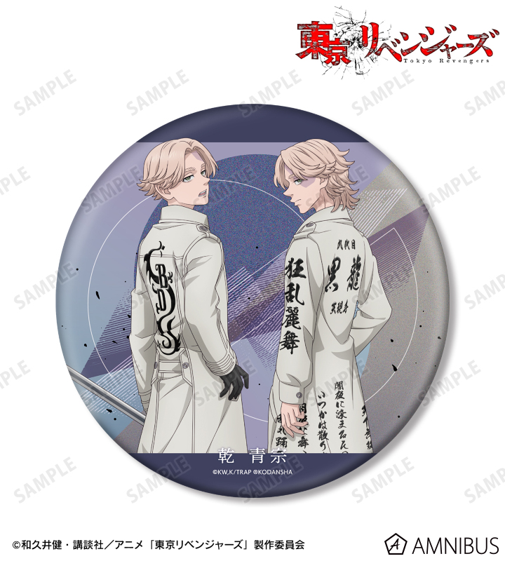 AMNIBUS-日常使いできるアニメグッズの通販サイト-