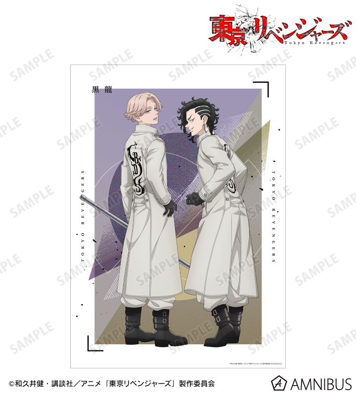 AMNIBUS-日常使いできるアニメグッズの通販サイト-