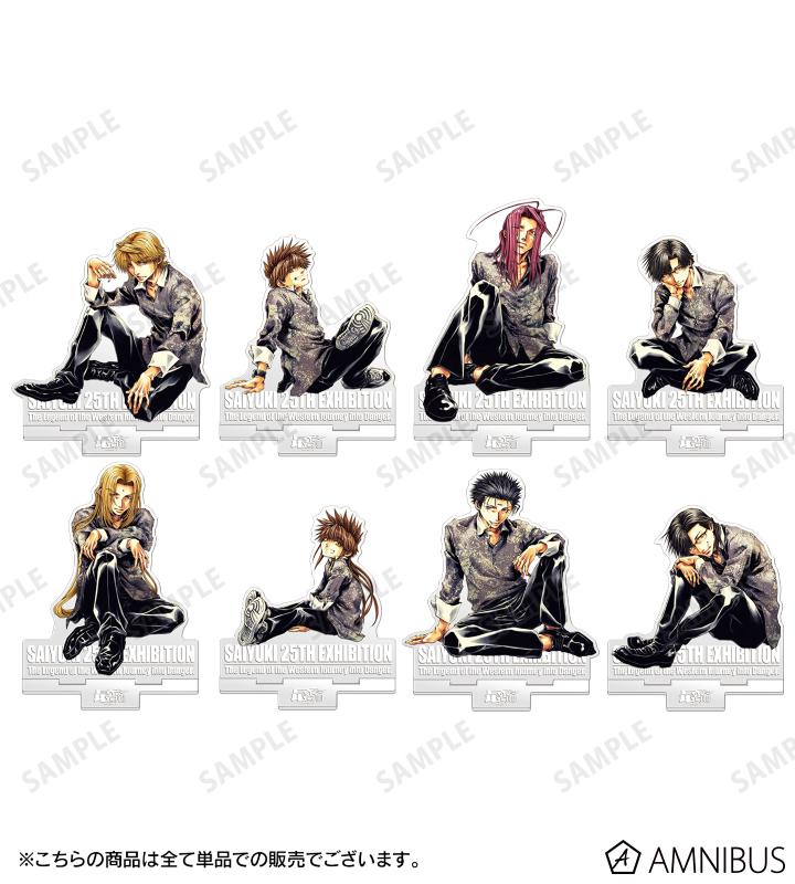 AMNIBUS-日常使いできるアニメグッズの通販サイト-