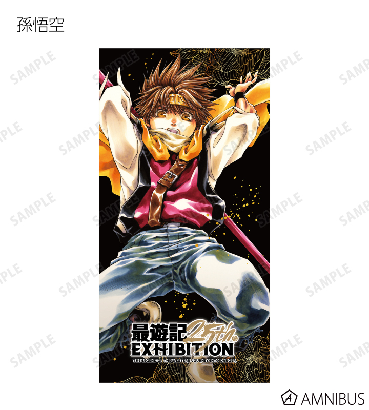 AMNIBUS-日常使いできるアニメグッズの通販サイト-