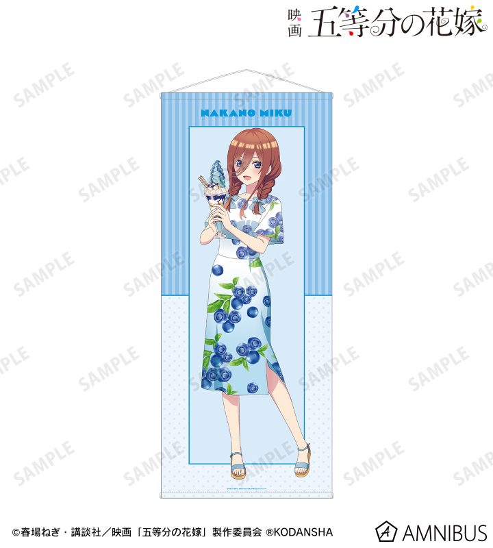 五等分の花嫁 中野三玖 等身大パネル 月夜の菓子工房【送料込み