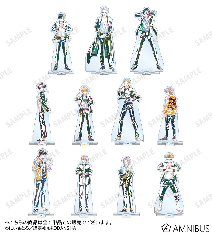 WIND BREAKER - 柘浦 大河 Ani-Art BIGアクリルスタンド | AMNIBUS