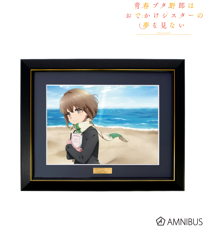 AMNIBUS-日常使いできるアニメグッズの通販サイト-