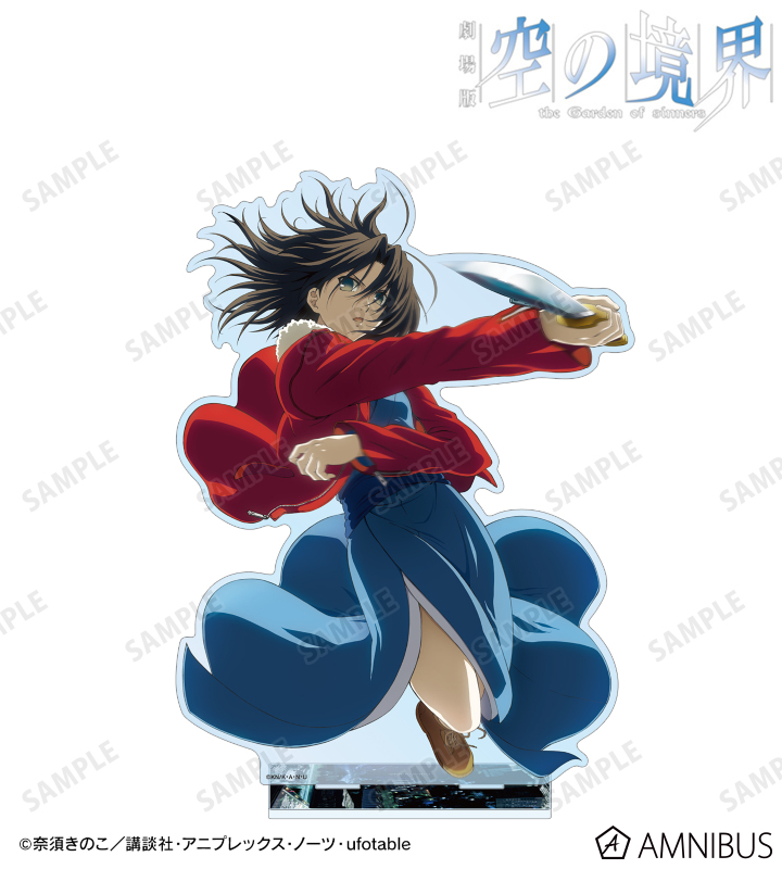 AMNIBUS-日常使いできるアニメグッズの通販サイト-