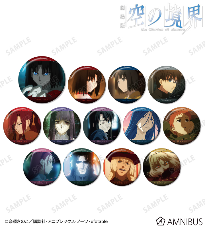 公*o様 空の境界 カフェ 缶バッジ 両儀式② FateFGO 空の境界 ufotable