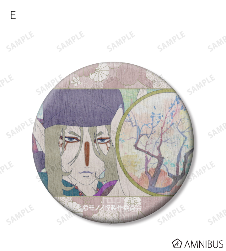 AMNIBUS-日常使いできるアニメグッズの通販サイト-